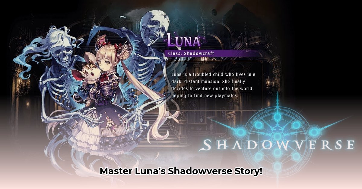 luna-shadowverse